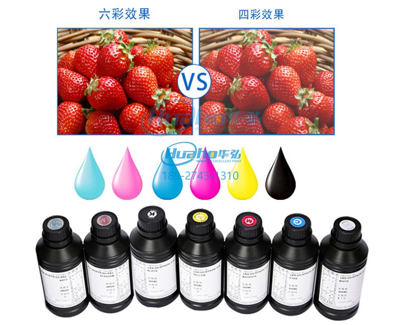 高精度uv打印機(jī)