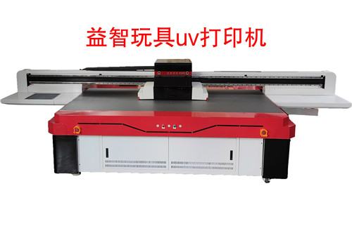 益智玩具uv打印機