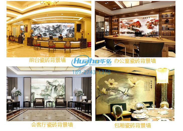 背景墻打印機(jī)浮雕效果怎么打印？(圖1)