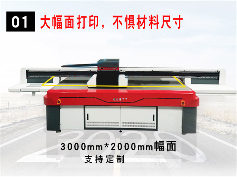 2021年買臺(tái)uv打印機(jī)創(chuàng)業(yè)賺錢嗎？(圖1)